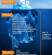What is the Dark Web?
